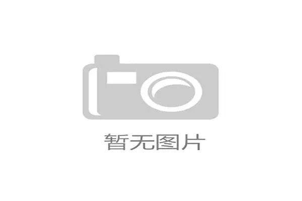 世界花式单板青年扶持基金：专项资助助力草根成长